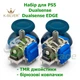 TMR набор для SONY DualSense PS5 K-Silver (2 джойстика + 2 колпачка) - изображение 1