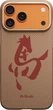 Панель Pitaka Edge Case Ink Horse Painting для Apple iPhone 17 Pro Gold Jade (HR1705P) - зображення 1