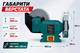 Точильно-шлифовальный станок BOXER BX-401 Двухкруговый электростанок сухой и мокрой заточки - изображение 3