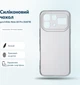 Чехол для смартфона BeCover для Infinix Note 60 Pro (X6878) Transparent (BC_716046) - изображение 5