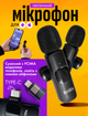 Микрофон беспроводной петличный для iphone и android с usb type-c и lightning двойная петличка Brillix ClearVoice WM-2X для блоггера записи видео блогов интервью Plug&Play 2 шт в комплекте - изображение 1
