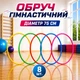 Обруч гимнастический набор 8 шт D-75 см 50717 - изображение 1