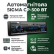 Автомагнитола SIGMA CP-500 BT DSP RGB APP 1 Din DSP процессорная магнитола RGB подсветка Usb Aux Bluetooth - изображение 1