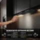 Витяжка повновбудована PERFELLI VIOLA 5QWRB NERO SILENZIO - зображення 2