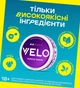 Бестабачные никотиновые подушечки Velo Purple Grape Мягкий (4820270365502) - изображение 3