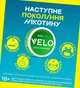 Безтютюнові нікотинові подушечки Velo Bright Spearmint Класичний (4820270365328) - зображення 4