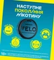Бестабачные никотиновые подушечки Velo Freezing Peppermint Экстра-Интенсивный (4820270365175) - изображение 4