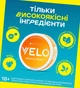 Бестабачные никотиновые подушечки Velo Tropical Mango Мягкий (4820270365359) - изображение 3
