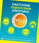 Бестабачные никотиновые подушечки Velo Tropical Mango Мягкий (4820270365359) - изображение 4