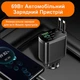 Автомобильное зарядное устройство 5-в-1 с выдвижным кабелем, 2 порта Type-C и USB, черное - изображение 2