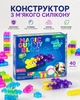 Конструктор з м’якого силікону "Magic Gummy Bloc" 40 деталей різнокольоровий - зображення 4