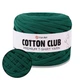 Пряжа трикотажная YarnArt Cotton Club, Изумруд №7361 – 100% хлопок, для сумок, корзин, ковриков, декора (ЯрнАрт Коттон Клаб) - изображение 1