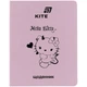 Ежедневник школьный "Kite" /HK26-283-1/ мягкая обкл. PU, Hello Kitty (1/18) - изображение 1