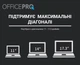 Підставка для ноутбука OFFICEPRO LS111B - изображение 5