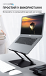 Підставка для ноутбука OFFICEPRO LS111B - изображение 6