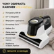 Пылесос от клещей и пылевых клещей Karcher VCH 4 UVClean 500 Вт Ручной антиклещевой пылесос для матрасов и мебели с UV-лампой - изображение 4