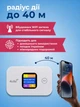 Wi-Fi 4G/5G LTE портативний модем з екраном, роутер з підтримкою сім-карт Київстар, Водафон, Lifecell. Wireless Mobile Wi-Fi Pro 300Mbit MF880 white - изображение 2