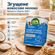 Згущене кокосове молоко Nature's Charm 320 г натуральне без лактози та глютену - зображення 1