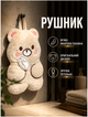 Полотенце игрушка коралловый флис для рук 20х26 см бежевый Colorful Home HM-4691 - изображение 2