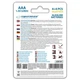 Батарейка Esperanza AAA LR03 Alkaline * 8 (EZB104) - зображення 4