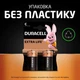 Батарейка Duracell C LR14 щелочная 2шт. в упаковке (5000394052529 / 81483545) - изображение 7