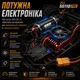 Радіокерована машинка ZLL SG110 PRO 1:10 4WD до 60 км/год, RC Monster Truck на пульті керування, позашляховик, масляні амортизатори, акумулятор, RTR - зображення 3