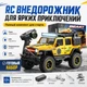 Радиоуправляемая машинка ZLL SG206 MAX 1:20 Brushless 4WD, RC внедорожник на пульте управления, металлическое шасси, LED-подсветка, до 30 минут, RTR - изображение 2