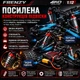 Радиоуправляемая машинка HOSHI FRENZY N517A 1:12 Brushless 4WD до 70 км/ч, RC внедорожник на пульте управления, Hobbywing 45A, карбоновое шасси, RTR - изображение 6