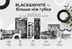 Упаковка губок кухонных Добра Господарочка Black&White Супер пена 5 шт х 3 пачки (4820086522113) - изображение 6