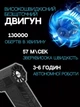 Портативный аккумуляторный турбовентилятор Mini Jet Fan мощная воздуходувка для пыли снега Черный - изображение 2