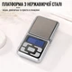 Весы ювелирные точные Pocket Scale 0.01-200 г электронные карманные мини весы для золота серебра - изображение 9