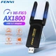 Двохдіапазонний бездротовий AX1800 WiFi-приймач FENVI 1800 Мбіт/с WiFi 6 USB адаптер, 2,4 ГГц/5 ГГц, USB 3.0 адаптер, мережна карта для ноутбука/ПК з Windows 10/11 Black (FU-AX1800) - зображення 3