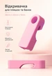 Открывалка-брелок компактная 2-в-1 для бутылок и жестяных банок Storm Pink - изображение 1