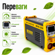 Інверторний зварювальний апарат 300 А LCD з функціями MMA, Hot Start, Arc Force, Anti Stick, VRD і Lift TIG, LCD-дисплеєм, контактним запалюванням дуги та зварюванням електродами 1,6–4 мм - зображення 2