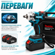 Аккумуляторный гайковерт Makita бесщеточный с крутящим моментом 300 Нм, двумя аккумуляторами 48 В 6.0 Ah, LED-подсветкой, реверсом, индикатором заряда, набором насадок и кейсом для ремонта автомобилей, строительных и монтажных работ - изображение 4