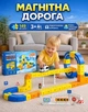 Іграшкова магнітна залізна дорога (електрична дитяча залізниця, потяг, поїзд, паровоз) 149 ел. - зображення 1