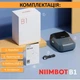 Принтеры для этикеток Niimbot: портативный принтер B1, принтер для печати наклеек шириной до 80 мм, Bluetooth-принтер, ручной принтер, USB-принтер - изображение 6