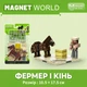 Магнітний Minecraft конструктор фермер кінь магнітний конструктор Magnet World блоки набір - зображення 6