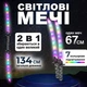 Набір 2в1 для дітей ігровий світловий меч зі звуковими ефектами світлом іграшковий іграшка катана із підсвіткою і звуком - зображення 1