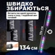 Набір 2в1 для дітей ігровий світловий меч зі звуковими ефектами світлом іграшковий іграшка катана із підсвіткою і звуком - зображення 5