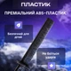 Самурайская катана со светом и звуком LED меч для детей с цветной подсветкой, светящаяся игрушечная катана для игры - изображение 2