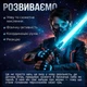 Ігровий світловий меч джедая з RGB-підсвіткою, звуковими ефектами та Type-C зарядкою для дітей, лазерна іграшкова катана - зображення 8