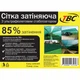Сітка затіняюча TBC з UV 3х10 85% затінення - зображення 4