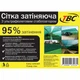Сітка затіняюча TBC з UV 3х5 95% затінення - зображення 4