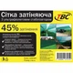 Сітка затіняюча TBC з UV 3х10 45% затінення - зображення 4