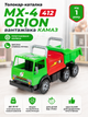 Толокар-каталка "МХ-4" 412 ORION грузовик КАМАЗ, прорезиненные колёса, высокая спинка-ручка, до 25 кг, для детей от 1 года Зелёная - изображение 1