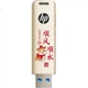 Флеш-накопитель HP 256 ГБ USB 3.2, высокоскоростной и быстрый USB-накопитель большой емкости, скорость 220 МБ/с, подходит для учебы, офиса, аукционов, компьютеров, автомобиля, универсальный металлический флеш-накопитель. - изображение 2