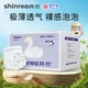 Подгузники-трусики Shinrea Swan размер XXXL, 84 шт, мягкие дышащие, унисекс - изображение 4