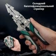 Стрипперы складные для зачистки и обжима проводов 20,5 см многофункциональные плоскогубцы электрика для электромонтажных работ - изображение 9