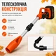Аккумуляторная воздуходувка для листьев и мусора 21 В, складная, с телескопической штангой, с аккумулятором и зарядным устройством - изображение 4